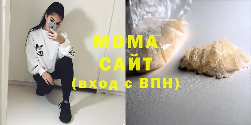 Купить наркоту Гаврилов-Ям ГАШ  Конопля  Cocaine  МЕФ 