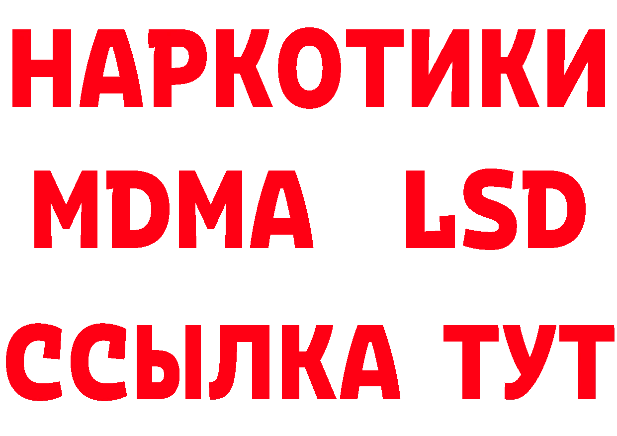 Кетамин ketamine зеркало это OMG Гаврилов-Ям