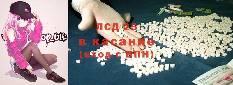 продажа наркотиков  Гаврилов-Ям  ЛСД экстази ecstasy 