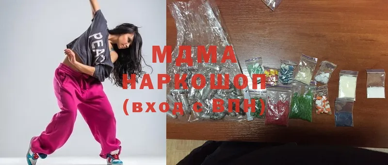 купить закладку  Гаврилов-Ям  MDMA молли 